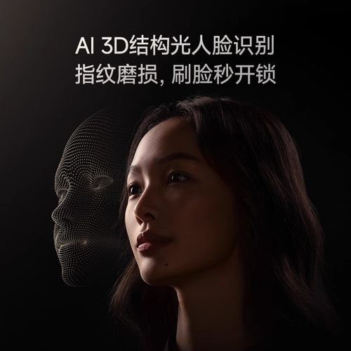 【新品】小米智能门锁M40Pro双摄全景猫眼 AI 掌静脉识别智能门锁 - 图1