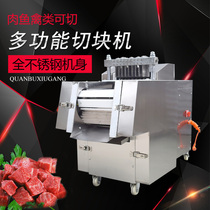 New Chopping Block Fully Automatic Commercial Cafeteria Chopping Chicken Nuggets Chicken Duck Goose Ribs Chop Pork Hoon Frozen Meat Cheddling Cut