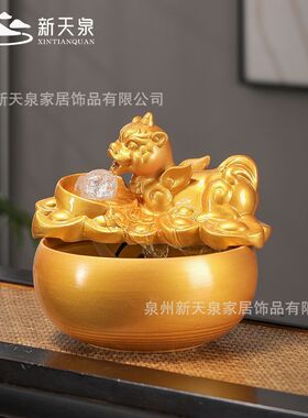 太阳能不插电招财貔貅加湿鱼缸
