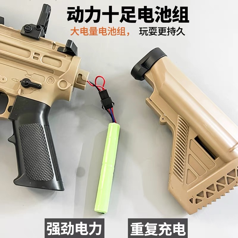 M416突击手自一体水晶玩具电动连发仿真儿童男孩专用可发射软弹枪 - 图1