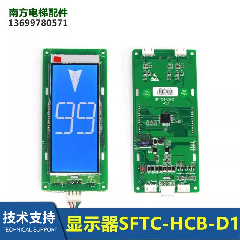 HCB-SL-H V2.40V2.41江南嘉捷液晶显示板HCB-SL-V08 HCB-SL-VER09 - 图3