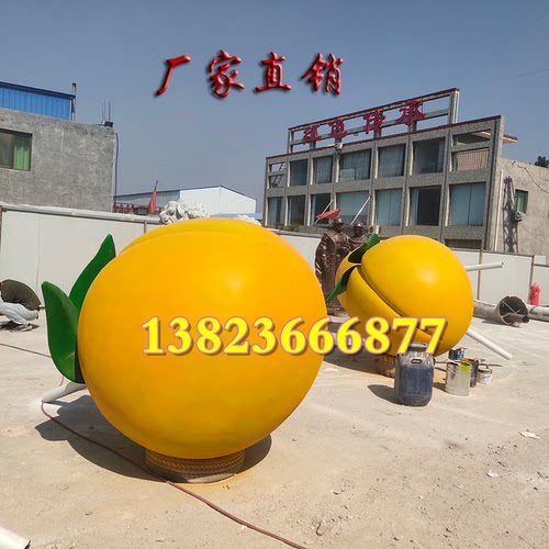 农业生态园雕塑玻璃钢黄桃摆件景观桃子杨桃水蜜桃装饰道具模型 - 图3