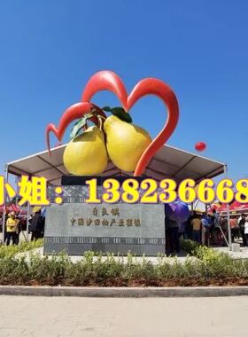 金柚子种植基地景观标识雕塑大型玻璃钢马家柚红心柚模型招牌小品