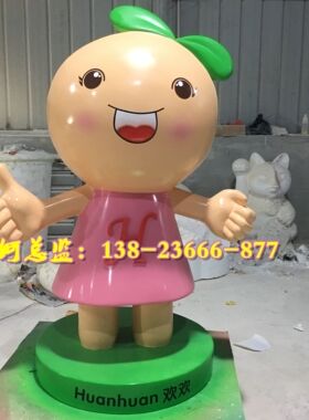 玻璃钢大学校园吉祥物形象设计雕塑模型园徽卡通人物公仔娃娃玩偶