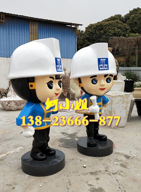 定制玻璃钢建筑工程师男女卡通人物雕塑树脂纤维人偶公仔形象雕像