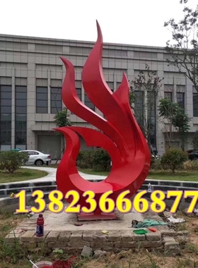 城市公园林景观入口地标性建筑大型玻璃钢火凤凰火焰雕塑标志定制
