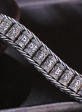 天使之愿六字真言金刚手掌链