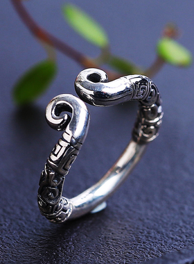 银饰品紧箍咒开口情侣对戒