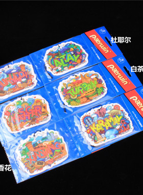 新疆旅游纪念车用香薰片