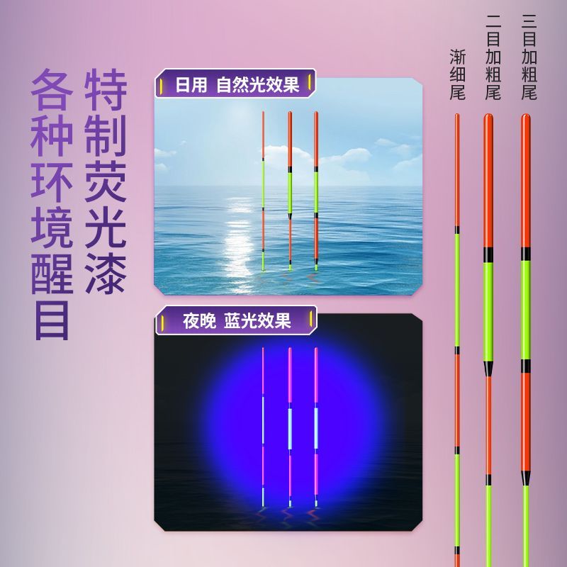 川泽高灵敏芦苇浮漂鱼漂加粗醒目鲫鱼轻口黑坑野钓浮标正品鲤鱼漂 - 图2