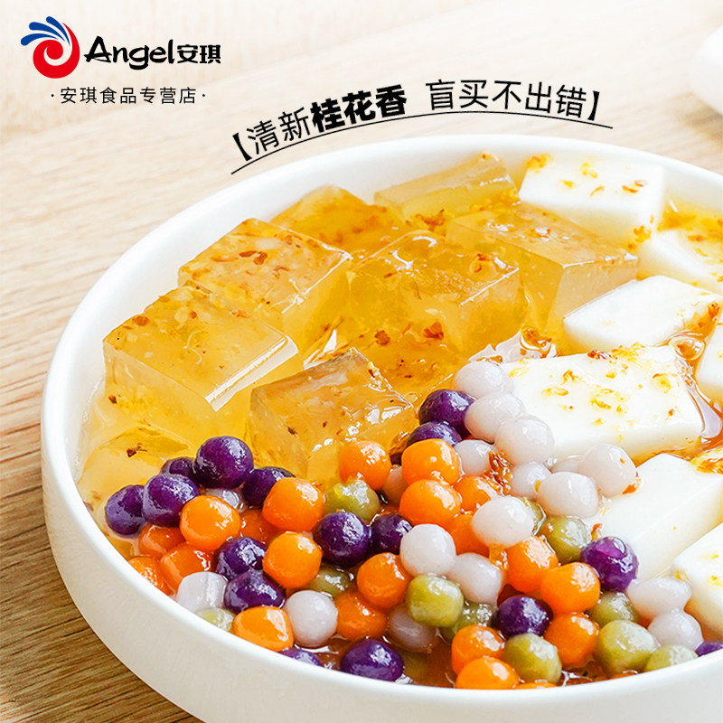 百钻糖桂花酱桂花蜜酿小瓶250g食用果酱冲饮咖啡专用商用烘焙原料