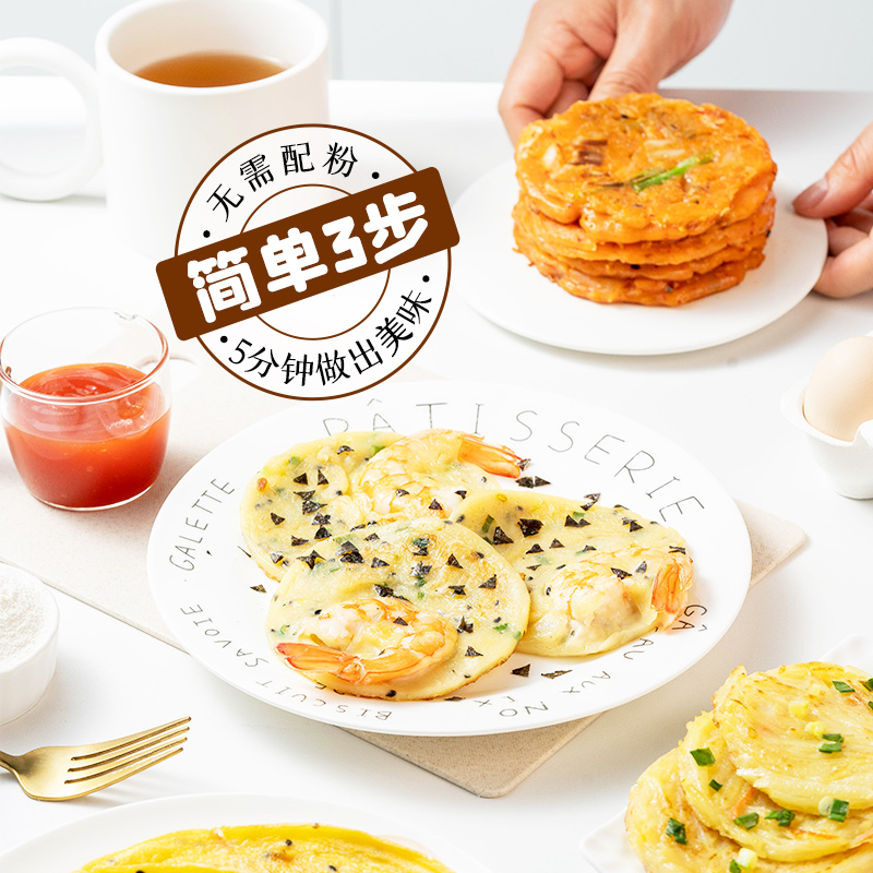 百鉆煎餅粉 家用早餐泡菜蔬菜餅土豆煎餅子專用烘焙材料小包裝85g_安琪食品專營店_糧油調味_速食_干貨_烘焙