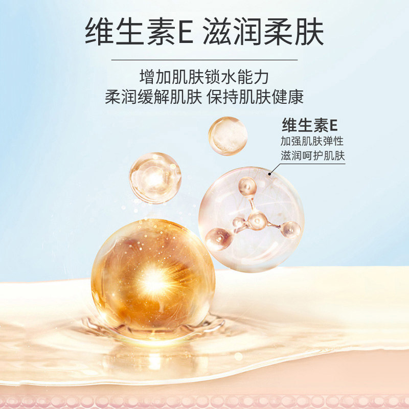 大宝美容220g/瓶sod蜜正品洗面奶 大宝香草雨露洁面