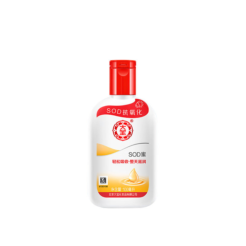  大宝香草雨露乳液/面霜