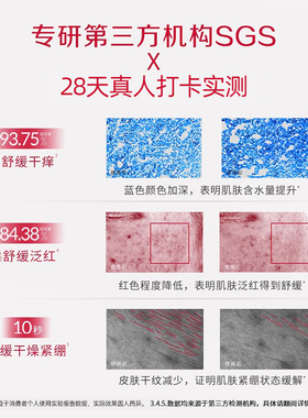 大宝面部保湿修护舒缓乳液