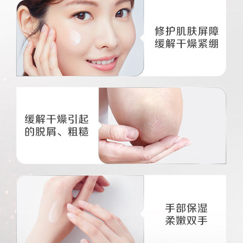 Dabao Vitamin E Milk Large Capacity Lotion Face Cream Body Lotion Women Men SOD Honey Genuine Official Flagship Store