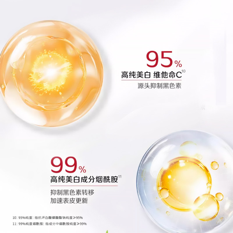 Dabao Vitamin C Essence Lotion, Whitening and Spot Removal, Whitening and Brightening Cream, Women’s Genuine Official Flagship Store