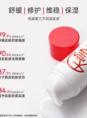 大宝维他命b5修护乳液补水保湿抗皱紧致面霜润肤霜正品官方旗舰店