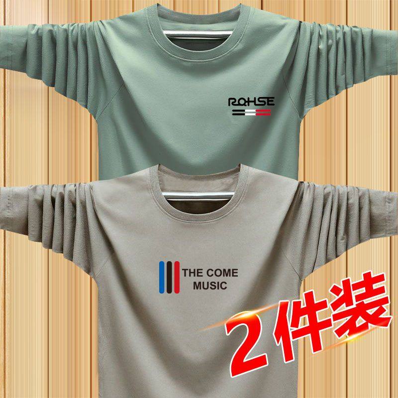 清仓男装干活穿的9.9元秋季圆领长袖t恤男士韩版帅气潮打底衫内衣