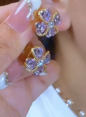 紫色四叶草超闪锆石爱心叶子耳环2024年设计感精致百搭耳扣耳饰女