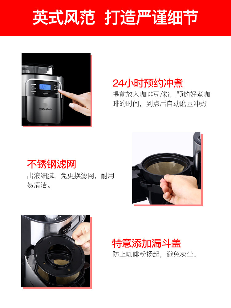 摩飞家用全自动小型美式煮咖啡机 摩飞电器哥登咖啡机