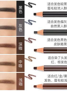 亨丝1818拉线眉笔旗舰店官方正品眉粉女防水防汗不脱色自然持久