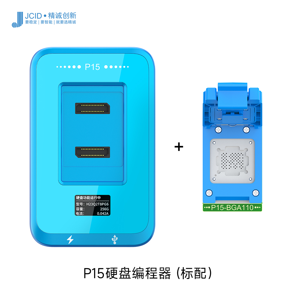 JCID精诚P15硬盘测试架BGA110 BGA315硬盘模块编程器座子编程器-图3