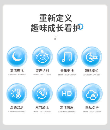 婴儿监护器家用宝宝监控看护监视摄像头哭声提醒儿童睡觉分房神器