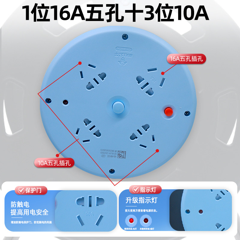 公牛移动卷线盘GN-806DN大功率16A电缆盘绕线盘空盘30m50米100米,淘宝优惠券,粉丝福利购,淘宝优惠卷