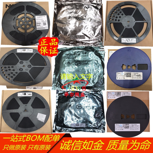 原装正品假一赔十 MJL21193 MJL21194 大功率发烧对管配对 TO-3PL - 图0