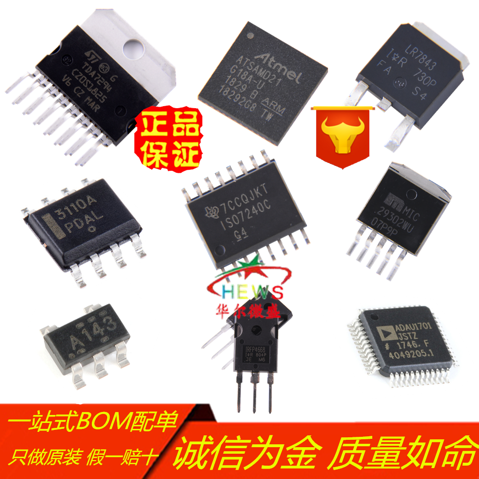 原装正品 SD101AWS 丝印S1 贴片SOD-323 60V/15mA 肖特基二极管