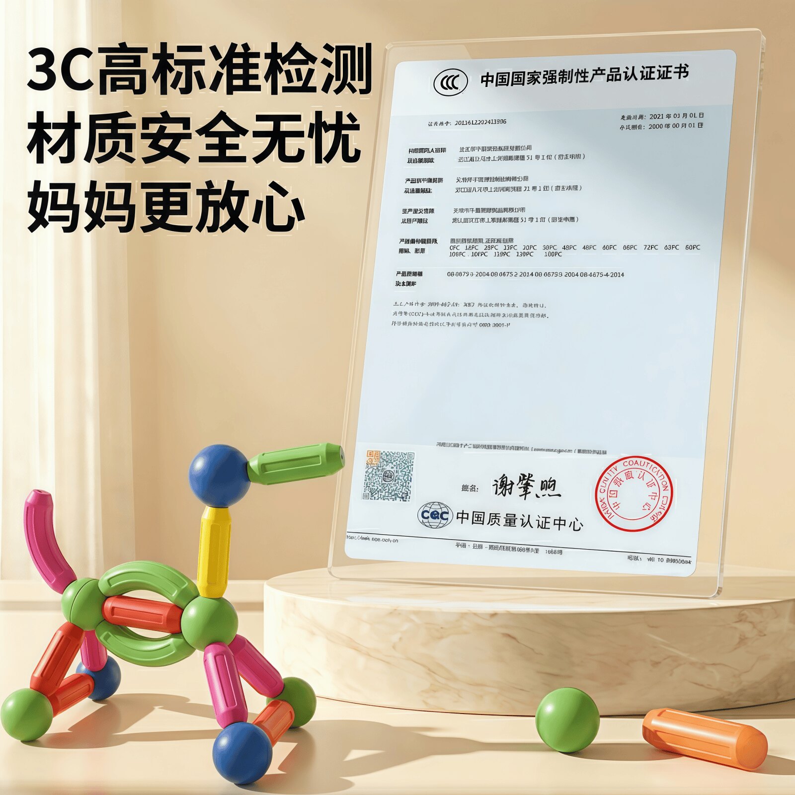 图5