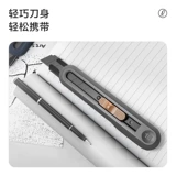 Deli Artist Нож Обои, курьер, высокая стоимость носа, прочный бумажный нож, портативный нож портативный нож