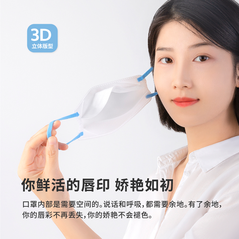 Kn95口罩3d立体彩色耳绳潮款创意个性白色n柳叶型95口罩高颜值 - 图1