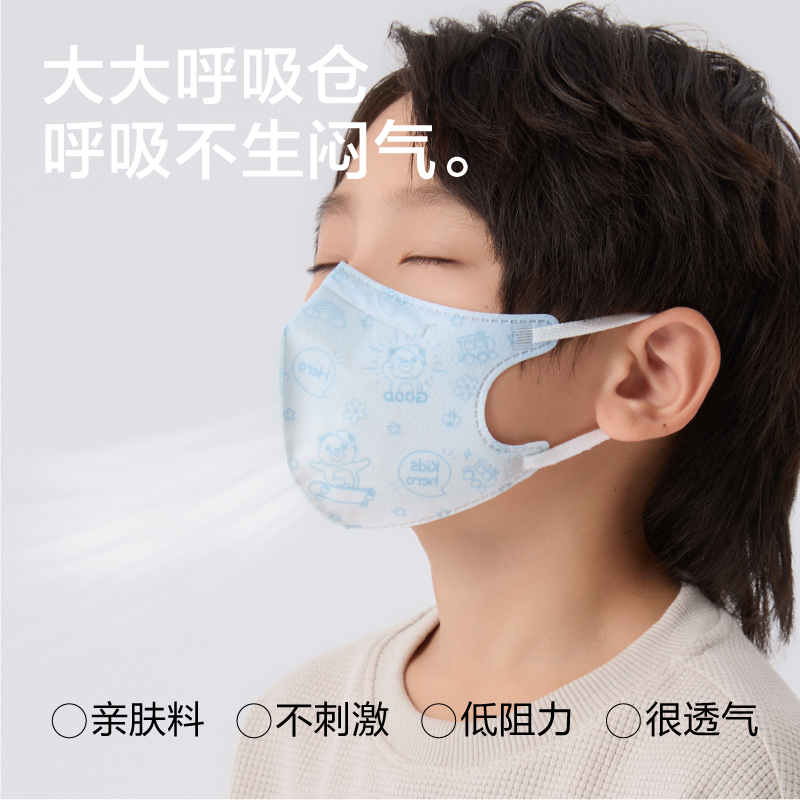 儿童口罩医用3d立体一次性医疗透气小孩学生薄款女孩男童女童卡通