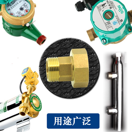 59全铜水泵接口变径转换接头6分1寸内外丝直通铜活接水表接头4分 - 图0