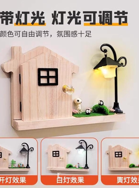 蒙氏儿童房装饰摆件实木开关装饰