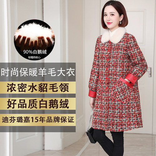 粗花呢羽绒服保暖加厚水貂毛领毛呢大衣2021冬季新款白鹅绒外套女 - 图0