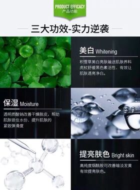 男士脸部保养控油面霜
