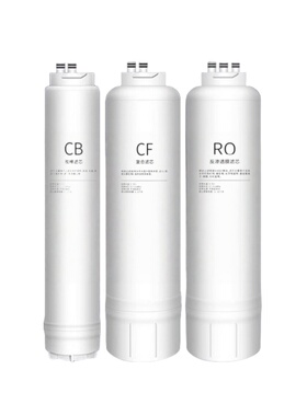 非原装滤芯适配托客乐思TOCLAS净水器BE5343A通用CF/CB/RO纯水机