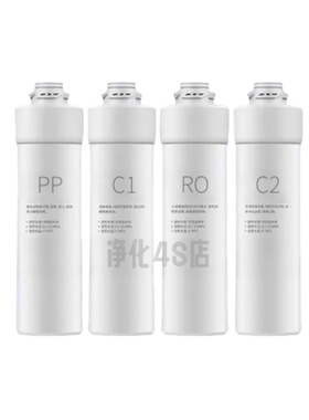 适配L飘RL100/RL400家用直饮净水器PP棉活性炭RO膜兼容滤芯