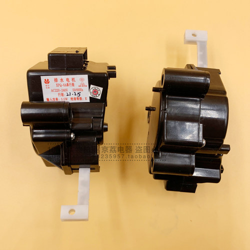 裕华原装适合小天鹅Q2000G全自动洗衣机牵引器排水开关XPQ-6A单行 - 图0