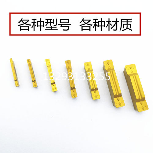 数控刀片切断切槽刀片MGMN200/300/400/500-M NC3020/3030 PC9030 - 图3