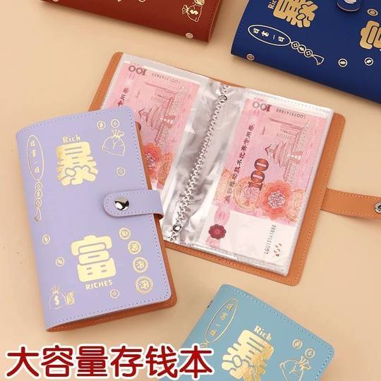 2025 Zhongfu 100 Yuan banknote wallet with large capacity password