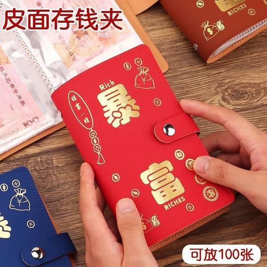 2025 Zhongfu 100 Yuan banknote wallet with large capacity password