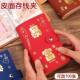 2025 Zhongfu 100 Yuan banknote wallet with large capacity password