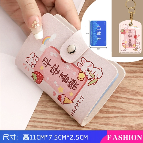 Милый картхолдер, индукционная коробка для хранения, защитный чехол