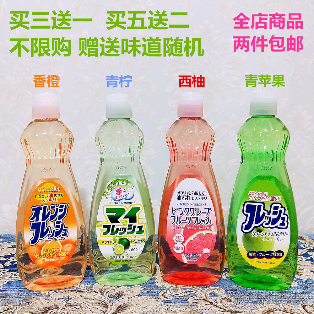 Rocket清洁剂推荐品牌 新人首单立减十元 21年6月 淘宝海外