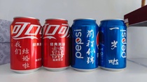 Pop can Coke Words Custom Mark Various Shapes Custom Engraving Under single front Communication merchants