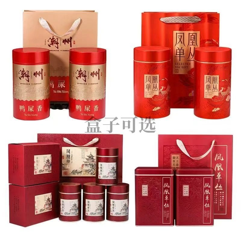 正宗潮州凤凰单枞茶鸭屎香清香乌岽单丛茶蜜兰香浓乌叶500g锯朵仔,淘宝优惠券,粉丝福利购,淘宝优惠卷